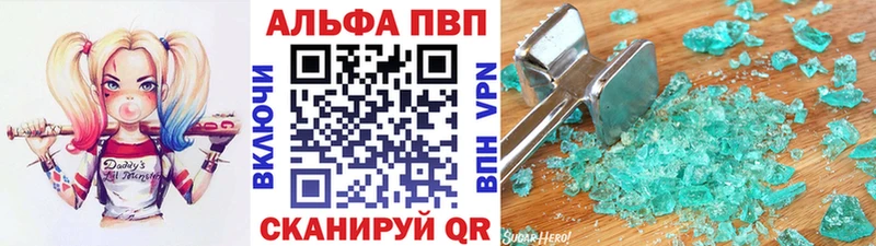 Купить наркотики Благодарный Alpha-PVP КОКАИН Галлюциногенные грибы МЕФ Бошки Шишки ГАШ
