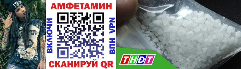 АМФЕТАМИН VHQ blacksprut как войти Благодарный