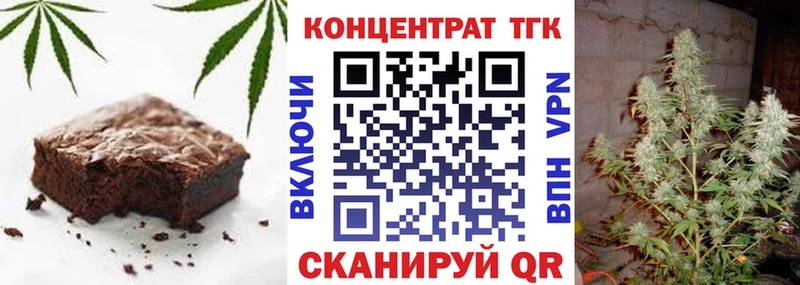 Еда ТГК конопля Благодарный