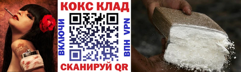 КОКАИН Эквадор  гидра маркетплейс  Благодарный 