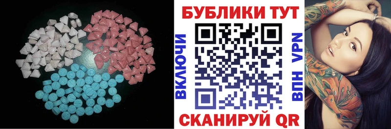 ЭКСТАЗИ круглые  Благодарный 