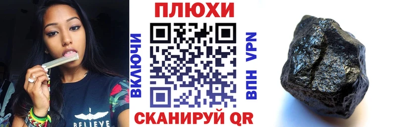 kraken вход  Благодарный  Гашиш ice o lator  наркошоп 