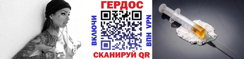 дарнет шоп  MEGA ссылки  Героин герыч  Благодарный 