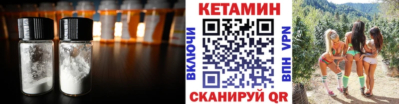 blacksprut как войти  Благодарный  КЕТАМИН ketamine  продажа наркотиков 