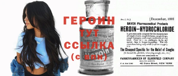 первитин Абинск