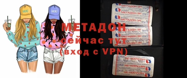 дурь Абдулино