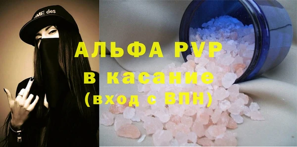 первитин Абинск