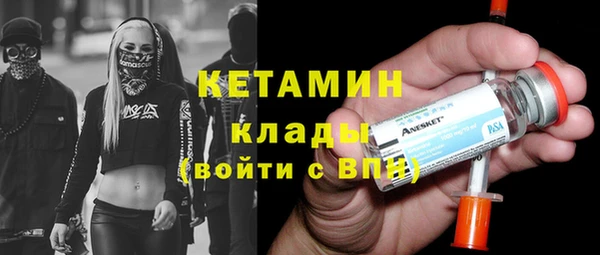 первитин Абинск