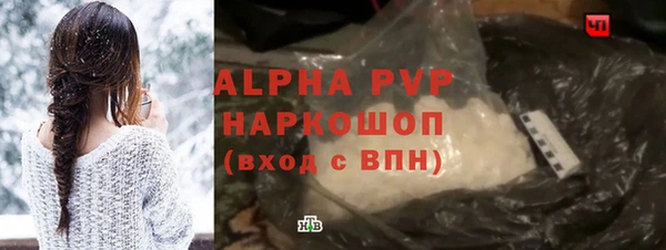 дурь Абдулино