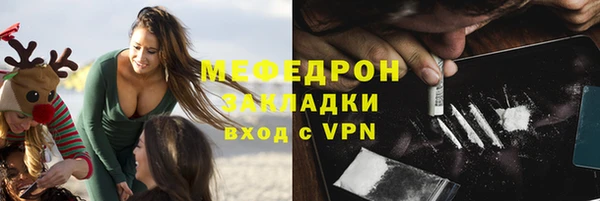 jwh Абаза