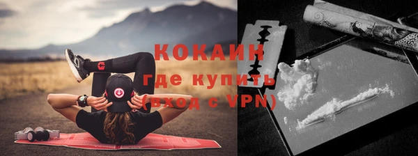 кокаин VHQ Покров