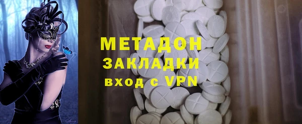 первитин Абинск