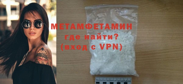 первитин Абинск