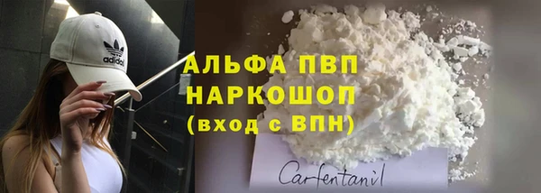 дурь Абдулино