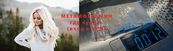 jwh Абаза