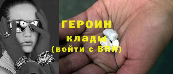 jwh Абаза