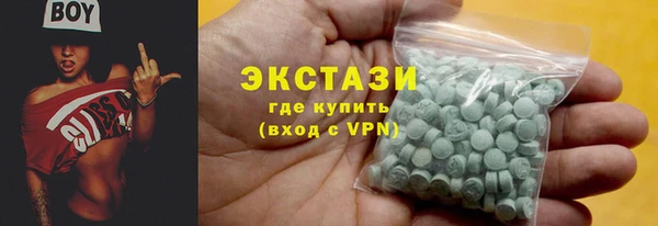 jwh Абаза