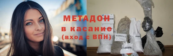 jwh Абаза
