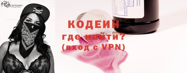 мяу мяу мука Покровск