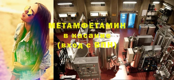 первитин Абинск