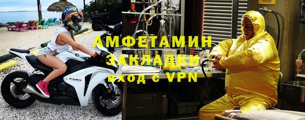 первитин Абинск