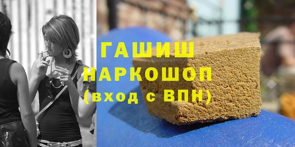 первитин Абинск