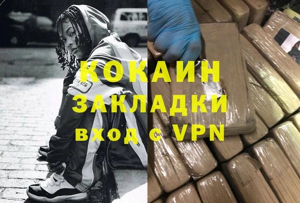 мяу мяу мука Покровск