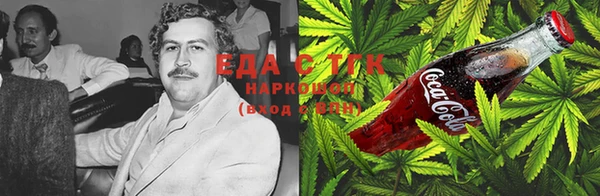 марихуана Покачи