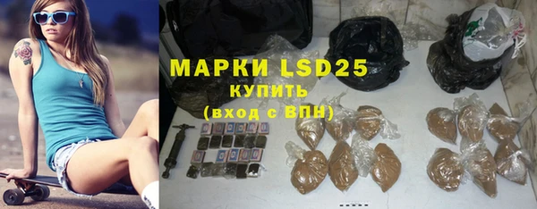первитин Абинск