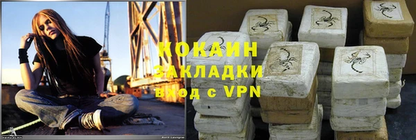 марихуана Покачи