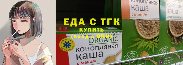первитин Абинск