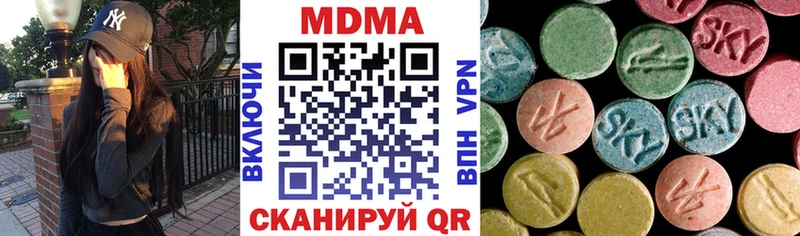 MDMA молли  Благодарный 