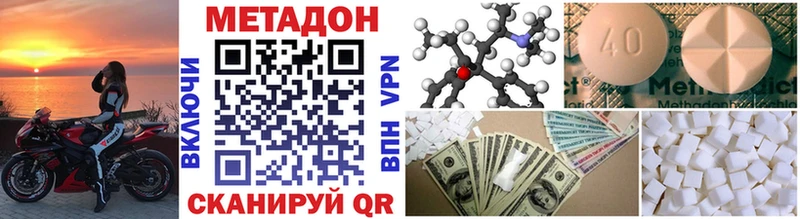 blacksprut ссылки  Благодарный  Метадон methadone 