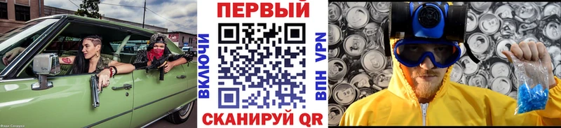 Метамфетамин мет Благодарный